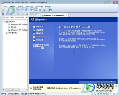 windowsxp sp3,sp3升级包,Windows XP SP3升级包