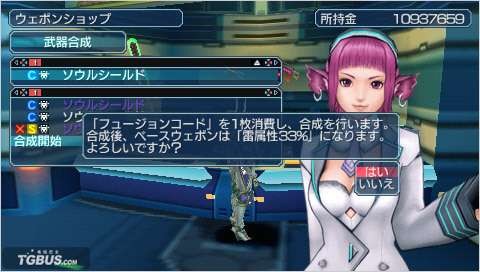 psp梦幻之星2,探索PSP高画质手游,梦幻之星携带版2的无限可能