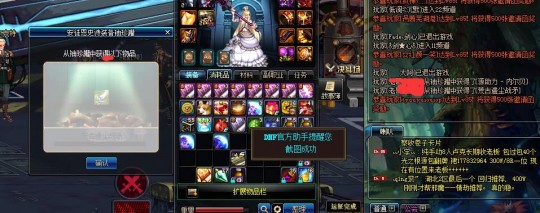 dnf开罐子bug,dnf开罐子bug,DNF手游开罐子BUG揭秘,轻松获取极品装备!