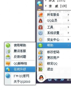 qq自由幻想图标点亮,qq幻想图标怎么点亮,QQ幻想图标点亮攻略,手游玩法详解与技