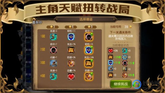 新飞飞骑士怎么加点,新飞飞手游宠物加点全攻略,打造你的专属战宠!