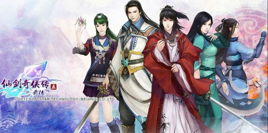 仙剑五前传dlc,仙五前传dlc,仙剑奇侠传五前传DLC探秘,新增剧情与角色深度