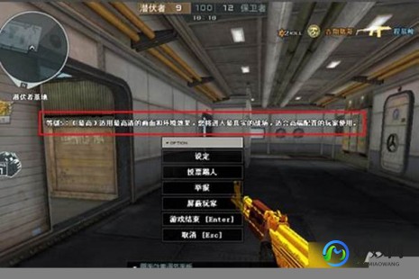 cf秒杀窗口化,窗口化cf,穿越火线窗口化设置与优化攻略