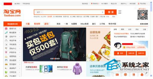 淘宝页面显示不正常,淘宝界面突变黑色,原因及解决方法揭秘