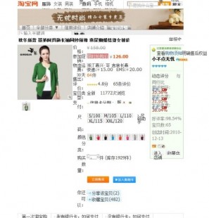 淘宝页面显示不正常,淘宝界面突变黑色,原因及解决方法揭秘