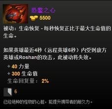刚背兽dota1出装,dota刚被兽出装,DOTA刚背兽出装攻略,打造战场上的坚不可摧
