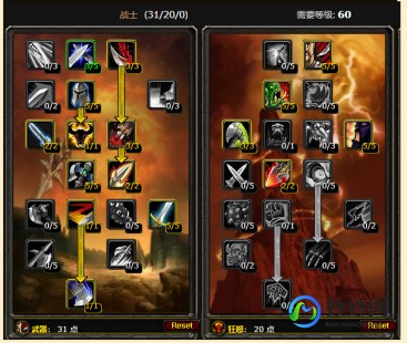 桃园带甲怎么加点,桃园禁卫加点攻略,打造最强防御战士
