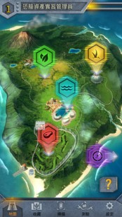 侏罗纪公园游戏攻略,侏罗纪公园6.3手游全新玩法攻略