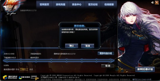 dnf盒子多玩,多玩DNF盒子双开攻略,轻松实现游戏效率翻倍