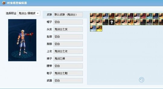 dnf盒子多玩,多玩DNF盒子双开攻略,轻松实现游戏效率翻倍