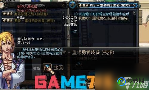 dnf混沌魔石碎片有什么用,DNF手游攻略,混沌魔石的多元用途与获取方法
