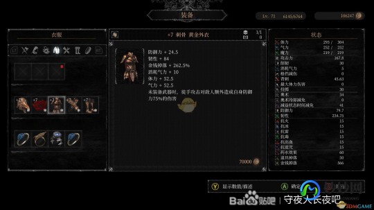 守夜人5.95攻略,守夜人5.95,守夜人5.95