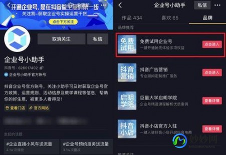 抖音怎么看IP地址,抖音怎么看ip地址,抖音如何查看IP地址？详细教程带你轻松掌