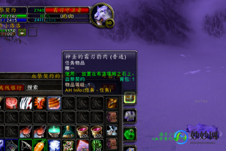 魔兽世界希洛塔姆,魔兽世界希洛塔姆,魔兽世界,揭秘希洛塔姆任务全攻略