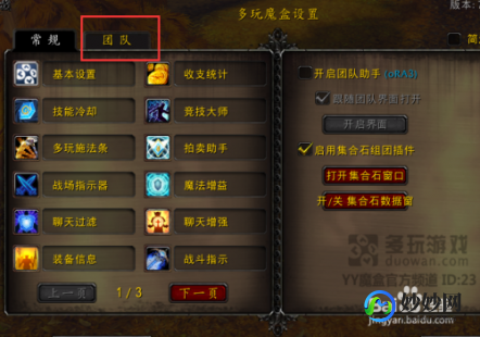 wow 多玩,魔兽世界多玩魔盒,掌握魔盒奥秘,手游玩法大揭秘!