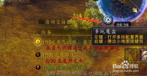 wow 多玩,魔兽世界多玩魔盒,掌握魔盒奥秘,手游玩法大揭秘!