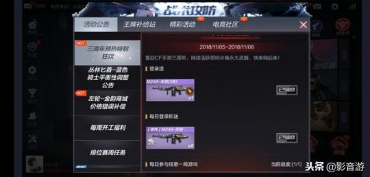 cfcdkey生成器,cfcdkey生成器,CF手游神器助力,CFCDKey生成器,轻松解锁英