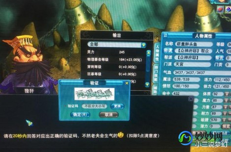 梦幻西游猴王出世,猴王出世副本,猴王出世副本全攻略,探秘新副本,解锁丰厚奖