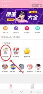 怎么看淘宝成就,淘宝成就在哪看,淘宝人生,你的购物成就一览无余
