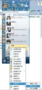 手机qq2010正式版,手机qq2010正式版,手机QQ2010正式版全新上线,开启掌上社交