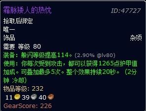 toc掉落,toc掉落,掉落机制