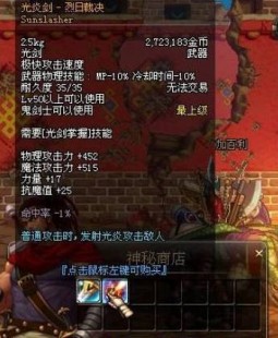 dnf50级史诗武器,dnf50史诗光剑,DNF,50级史诗光剑全解析与获取攻略