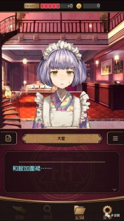 旅店老板的女儿,旅店老板的女儿,旅店老板的女儿手游深度攻略,探索、互动与