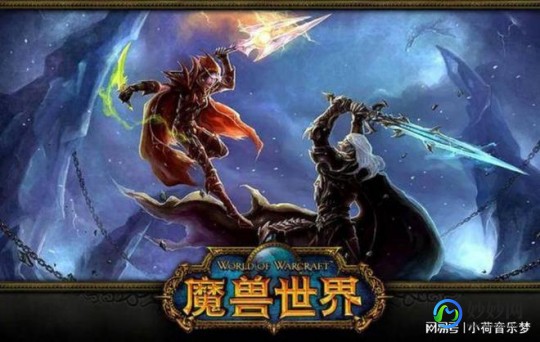 魔兽世界进不去,解决WOW进不去问题,畅享魔兽世界手游攻略