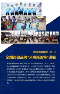 qq霸气皮肤,武艺qq皮肤,武艺QQ皮肤,炫酷新选择,感受武术魅力