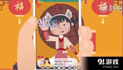 支付宝集五福图片,五福到手势引领支付宝集五福热潮