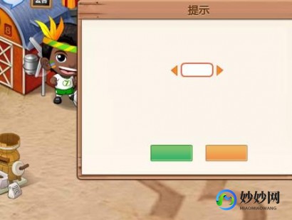 为什么我的qq农场打不开,我的qq农场怎么打不开,QQ农场无法打开？解决方案一览!