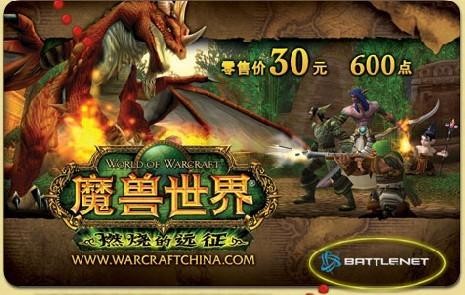 魔兽世界充值,魔兽世界充值,魔兽世界,充值攻略与高效玩法解析