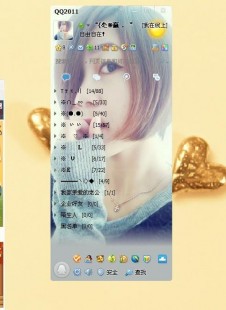 qq透明皮肤怎么弄啊,QQ皮肤透明化设置攻略