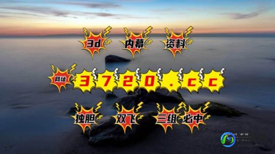 够力七星彩奖表 排列五,够力七星彩排列五奖表旧版,够力七星彩排列五手游攻略,重温