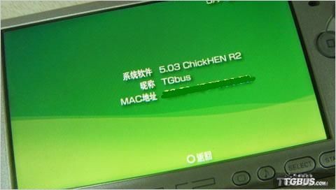 psp3000金手指教程,PSP3000
