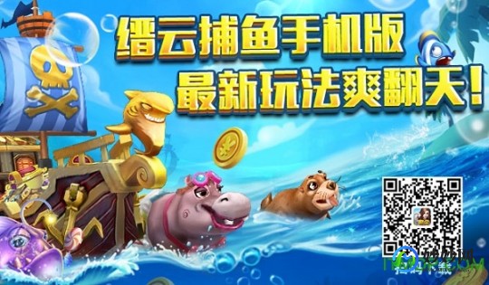 缙云游戏大厅,缙云游戏中心,缙云游戏中心,玩家天堂,游戏乐趣无边界