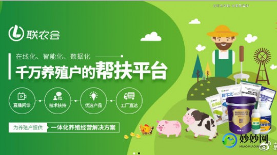 超强qq农牧餐三合一,农牧结合,自给自足