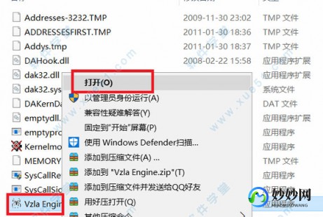 ve编辑器,VE编辑器介绍