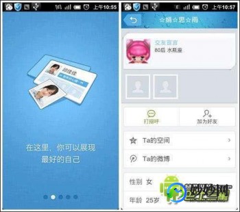 安卓qq2012正式版,qq2012安卓版,QQ2012安卓版,重温经典,畅享即时通讯与娱乐