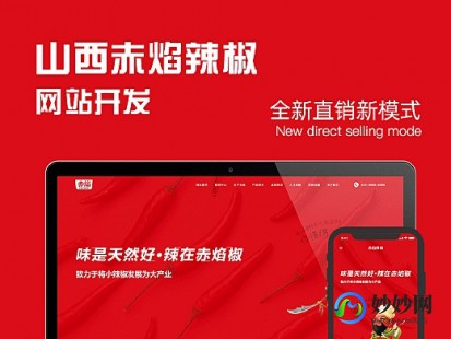 火辣辣APP福引导网站大全,火辣辣app福引导大全内江市,火辣辣App