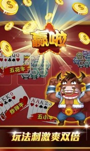 牛牛游戏斗牛,牛牛游戏,策略与运气的完美结合