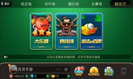 牛牛游戏斗牛,牛牛游戏,策略与运气的完美结合