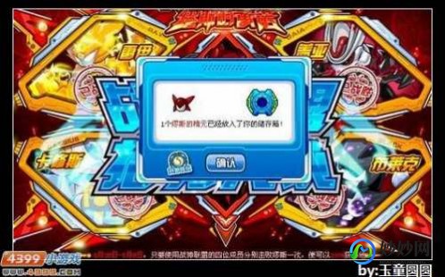 赛尔号刷什么加特攻,赛尔号攻略,该隐精灵如何培养与战斗技巧