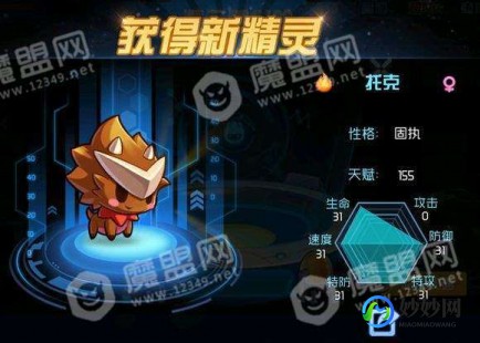 赛尔号刷什么加特攻,赛尔号攻略,该隐精灵如何培养与战斗技巧
