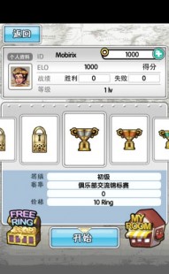 优化大师 破解版,优化大师免费版手游攻略,打造你的游戏优化利器