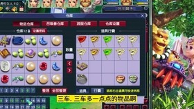 梦幻西游铃铛,梦幻西游铃铛任务全攻略