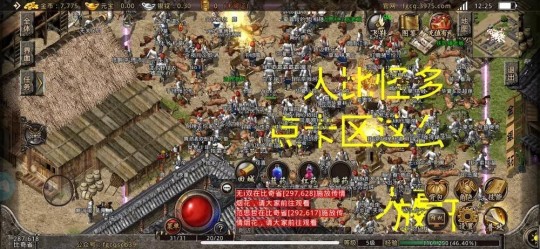 传奇归来什么职业好,传奇归来玩家热议,游戏攻略与心得分享
