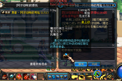 斩魂dnf,斩魂DNF1.3手游攻略,掌握这些技巧,你也能成为游戏高手!