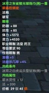口袋西游法皇加点,口袋西游法皇加点攻略,打造输出与生存并重的强大角色