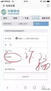 河南移动积分兑换,河南移动网上营业厅积分兑换,河南移动网上营业厅积分兑换